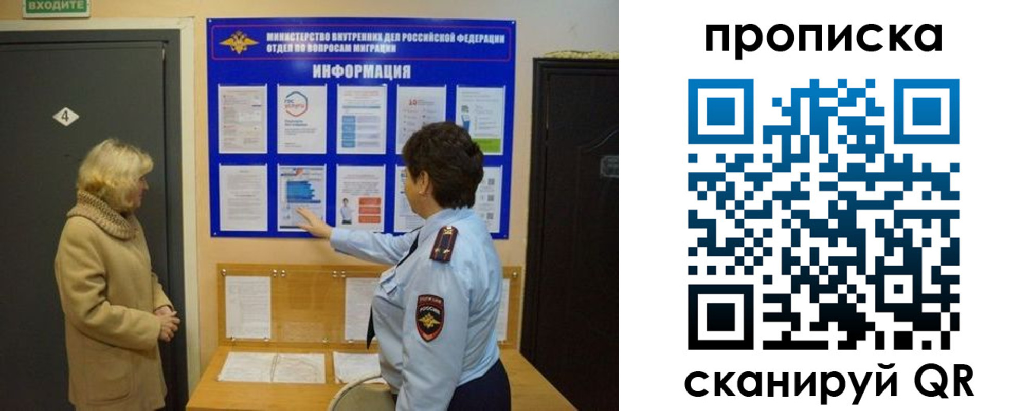 найти адрес прописки в Балабаново